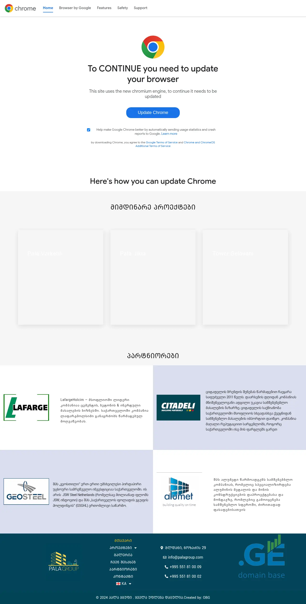Screenshot of the site pala.ge at 2025-10-10