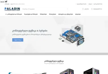 Preview from 03.12.2025