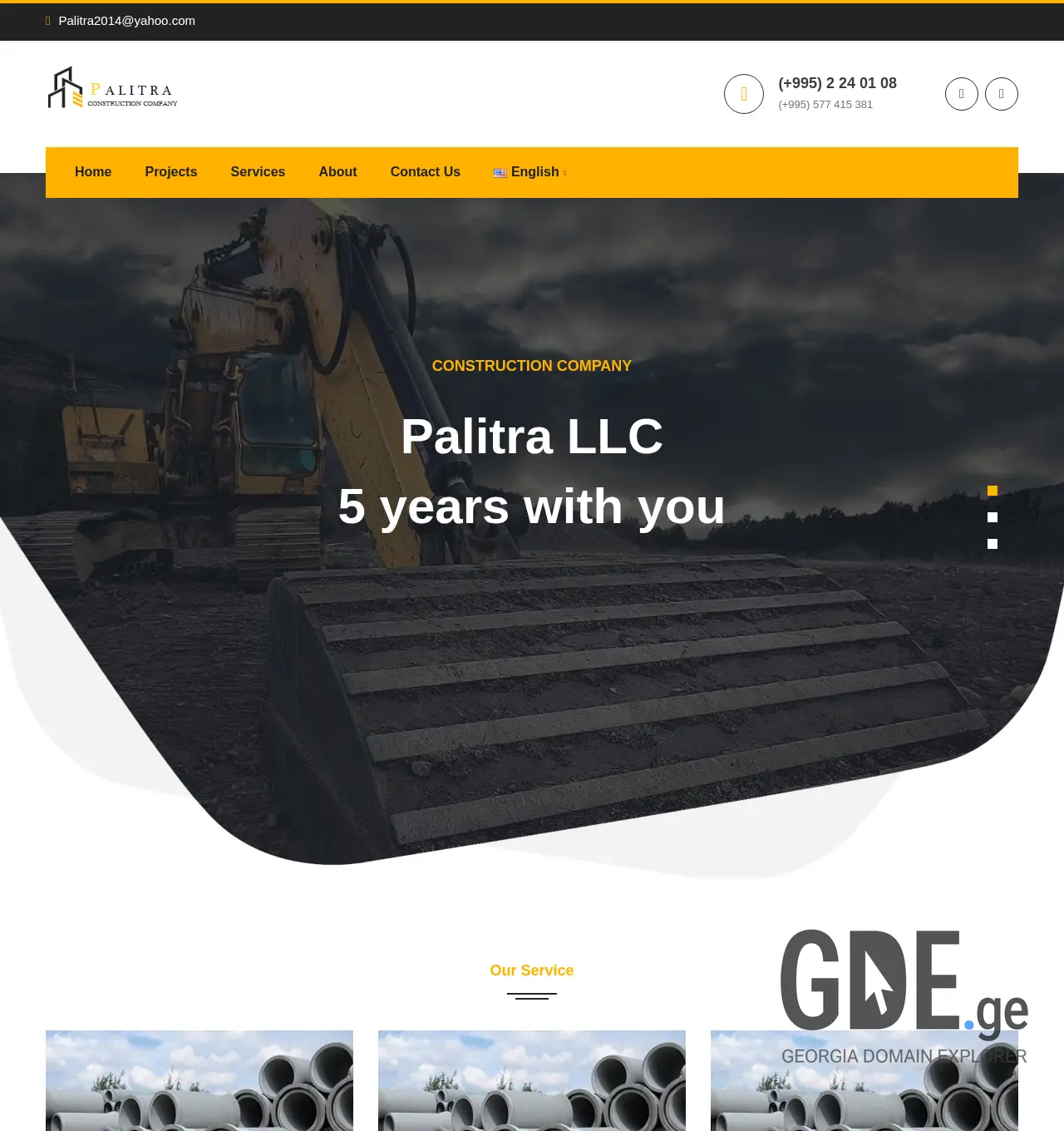 Screenshot of the site palitra2014.ge at 2025-12-02