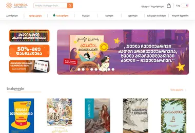 Preview from 01.12.2025