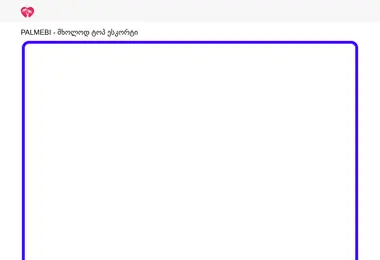 Preview from 11.12.2025