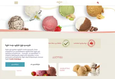 Screenshot of paloma.ge