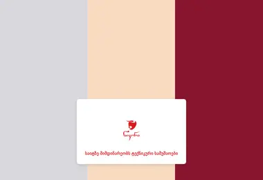 Preview from 12.12.2025