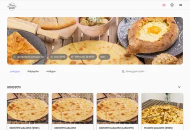 Screenshot of panebakery.ge