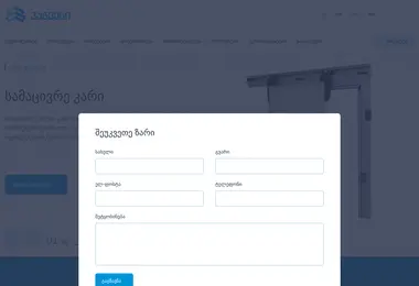 Предпросмотр от 18.12.2025