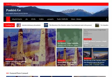 Скриншот pankisi.ge