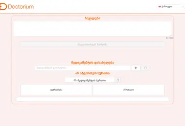 Screenshot of panorama.ge