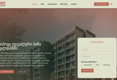 Screenshot of panoramagldani.ge