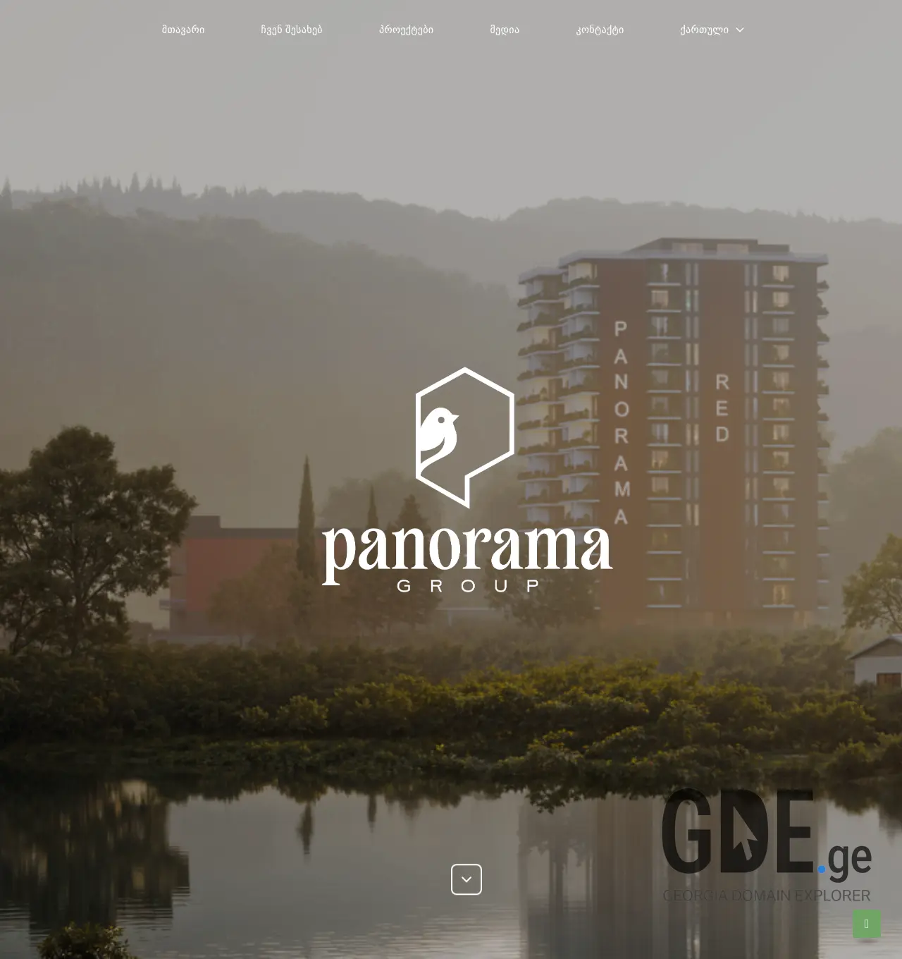 Screenshot of the site panoramagroup.ge at 2025-12-02