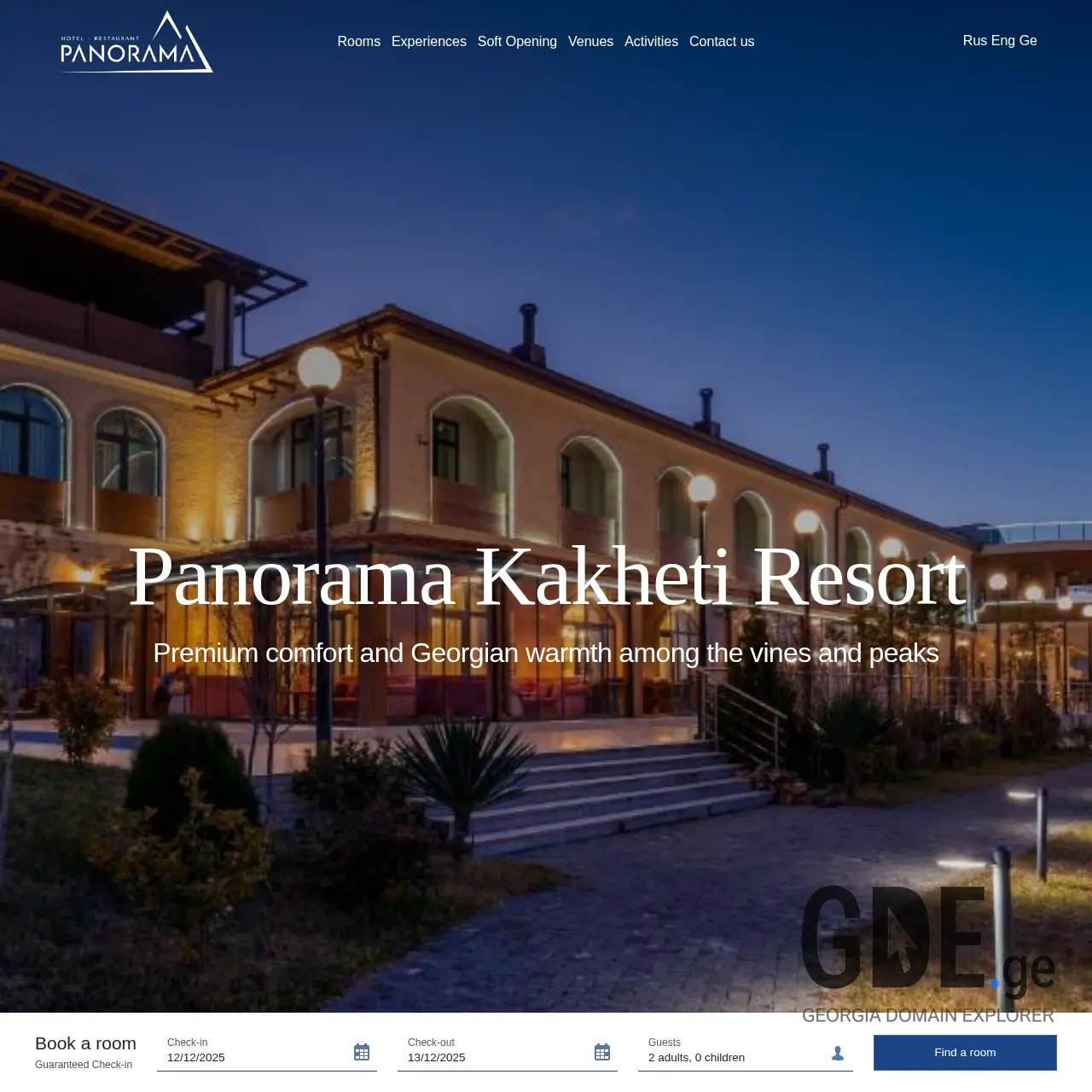 Screenshot of the site panoramakakheti.ge at 2025-12-12