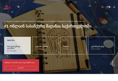 Screenshot of panta.ge