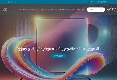 Предпросмотр от 11.12.2025