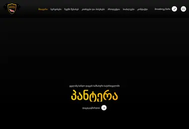 Preview from 11.12.2025