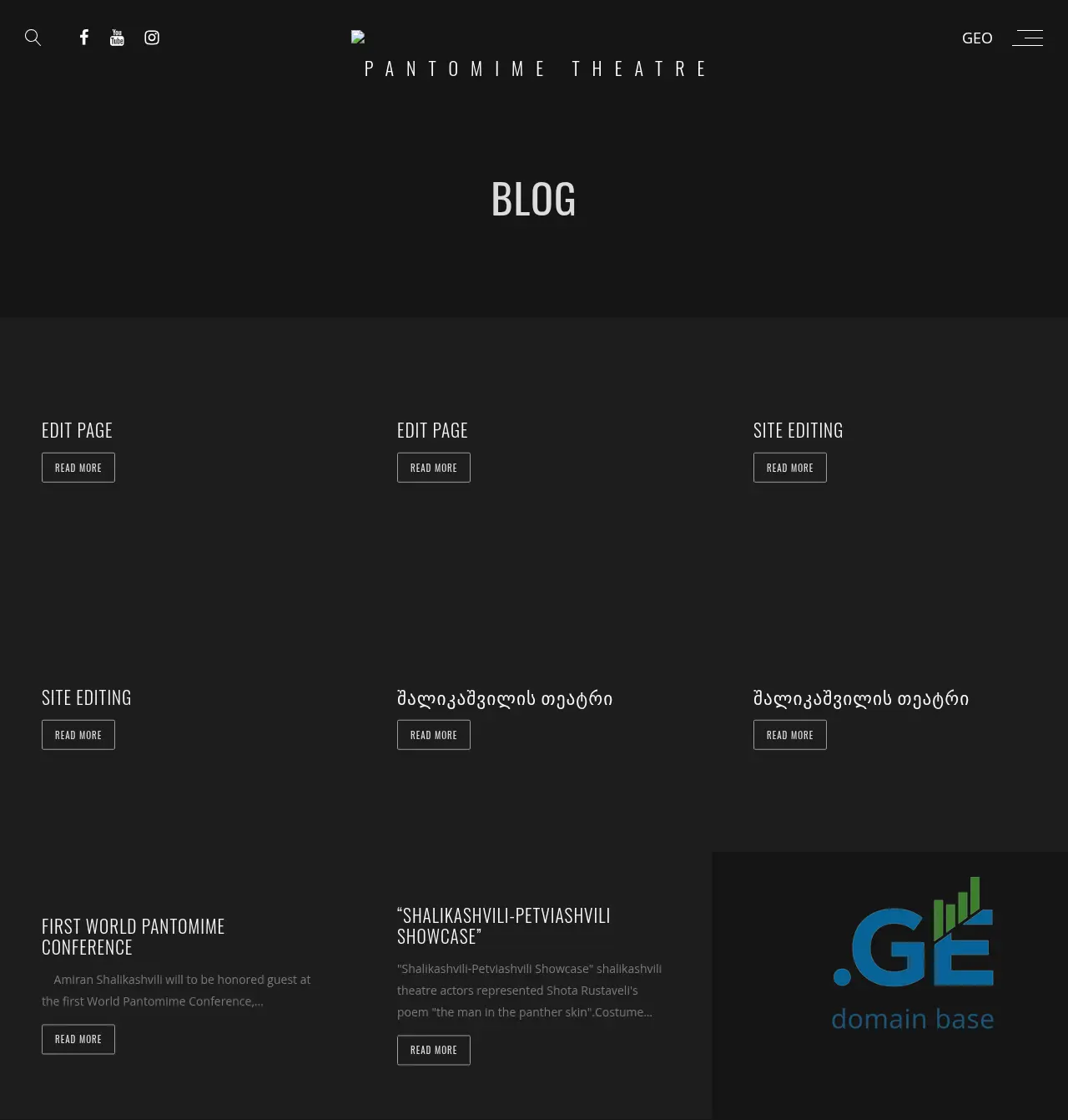 Screenshot of the site pantomime.ge at 2025-09-08