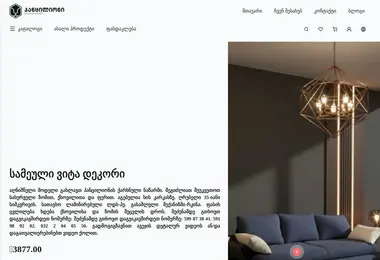 Preview from 01.12.2025