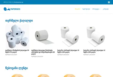 Предпросмотр от 29.11.2025