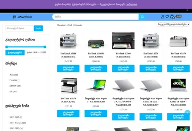 Скриншот papironi.ge