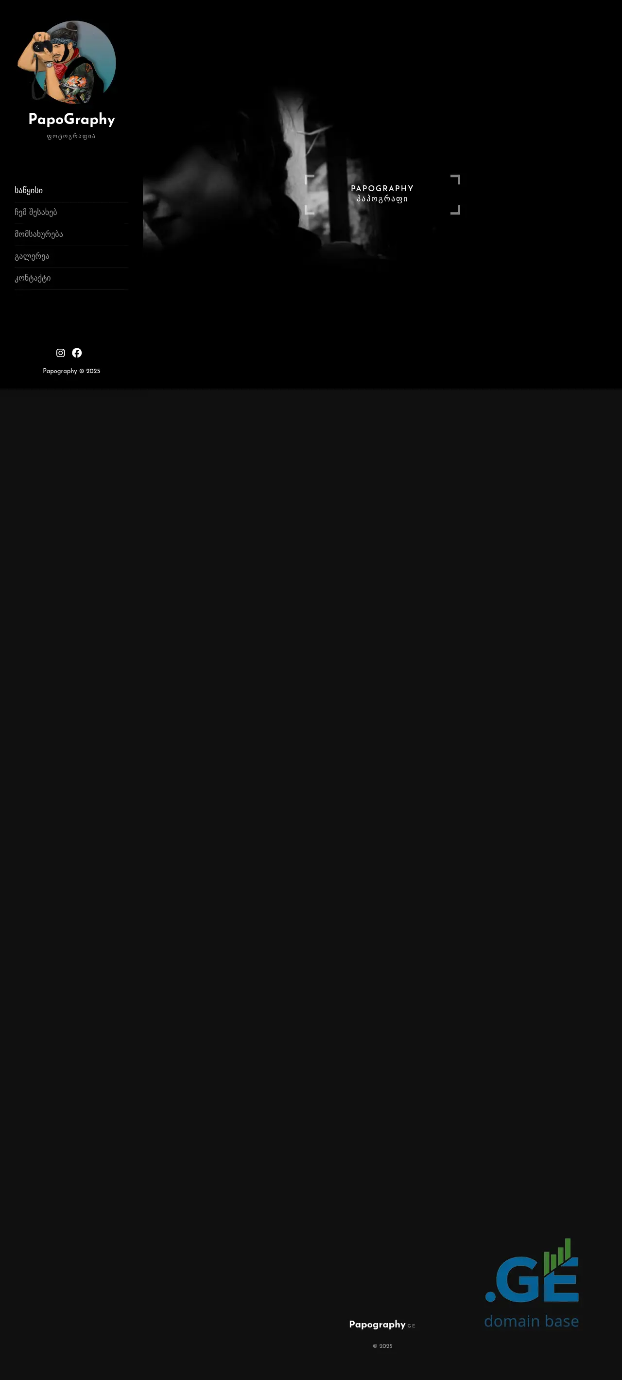 Screenshot of the site papography.ge
