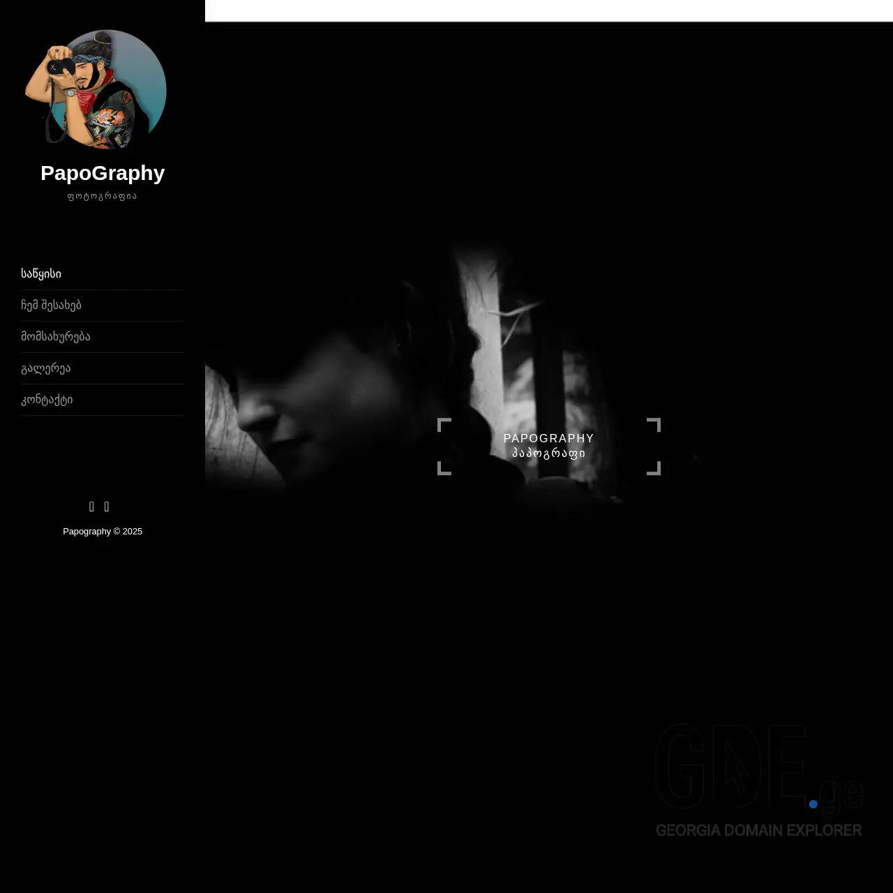 Screenshot of the site papography.ge at 2025-12-11