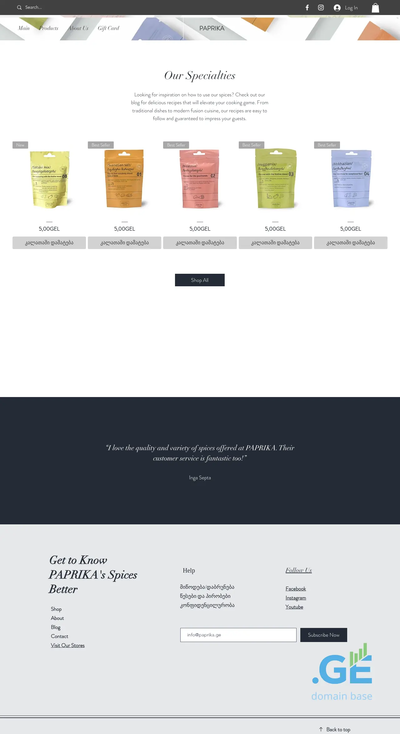 Screenshot of the site paprika.ge