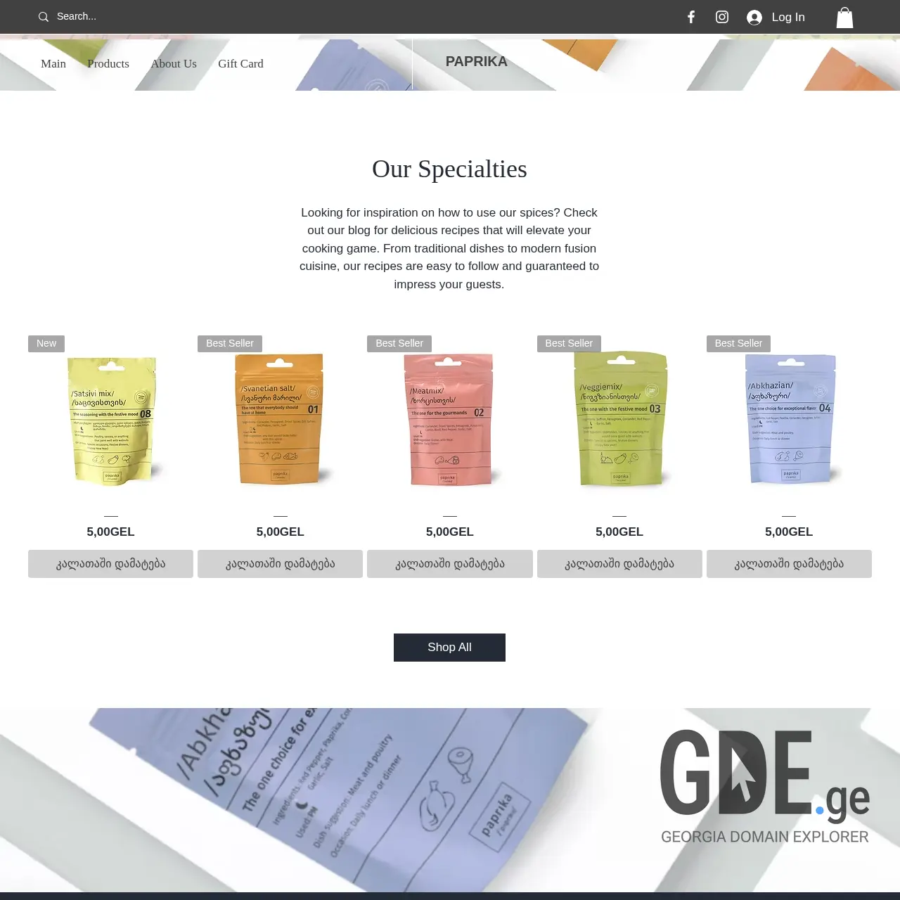 Screenshot of the site paprika.ge at 2025-12-11