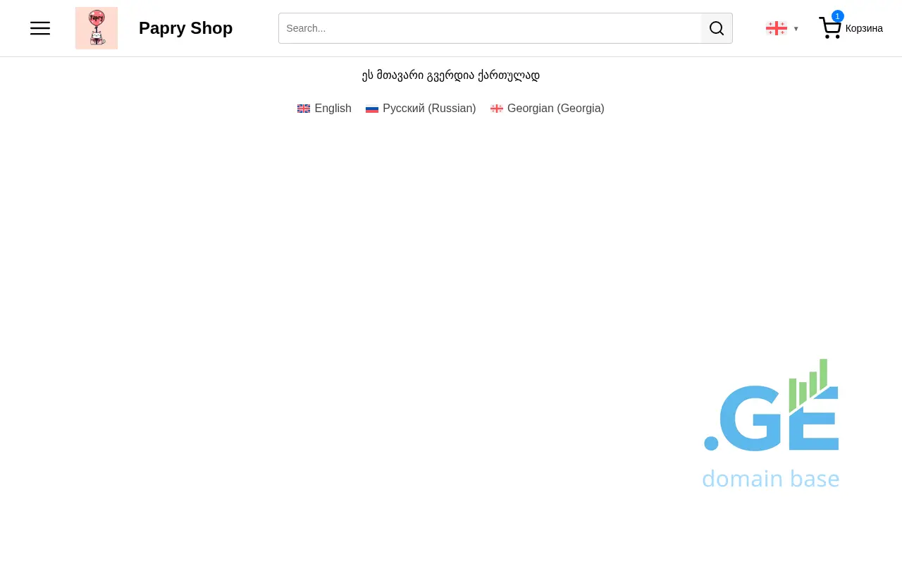 Screenshot of the site papryballoons.ge