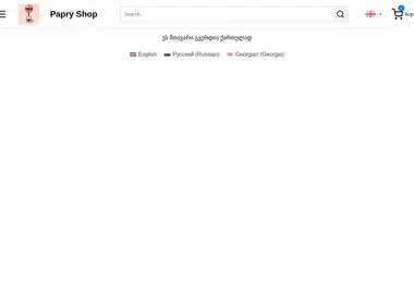 Screenshot of papryballoons.ge