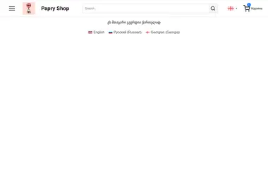 Preview from 11.12.2025