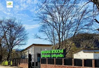 Screenshot of paradiseborjomi.ge