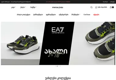 Предпросмотр от 01.12.2025