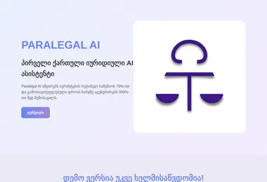 Preview from 11.12.2025