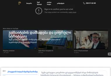 Screenshot of paraline.ge