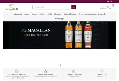 Screenshot of parallel42.ge