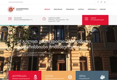 Screenshot of parasitological-institute.ge