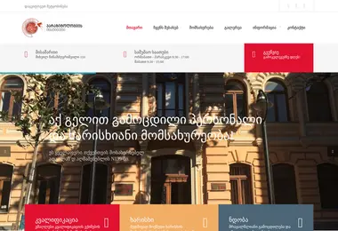 Предпросмотр от 01.12.2025