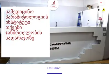 Предпросмотр от 01.12.2025