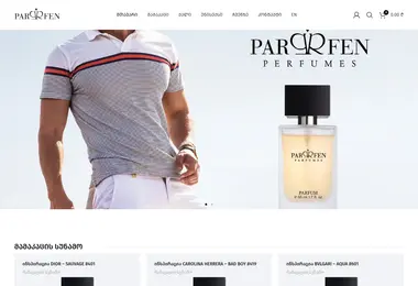 Screenshot of parfen.ge