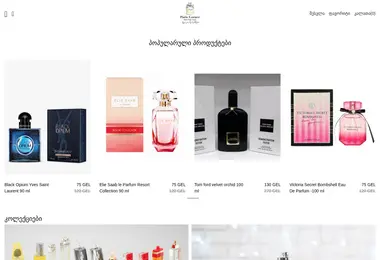 Screenshot of pariscorner.ge