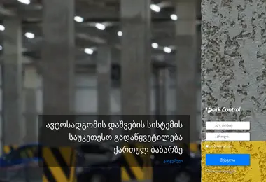 Preview from 02.12.2025