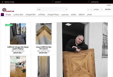 parketi.ge-ის ეკრანის სურათი