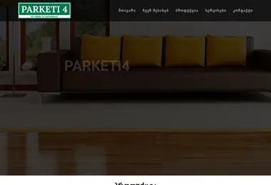 Screenshot of parketi4.ge