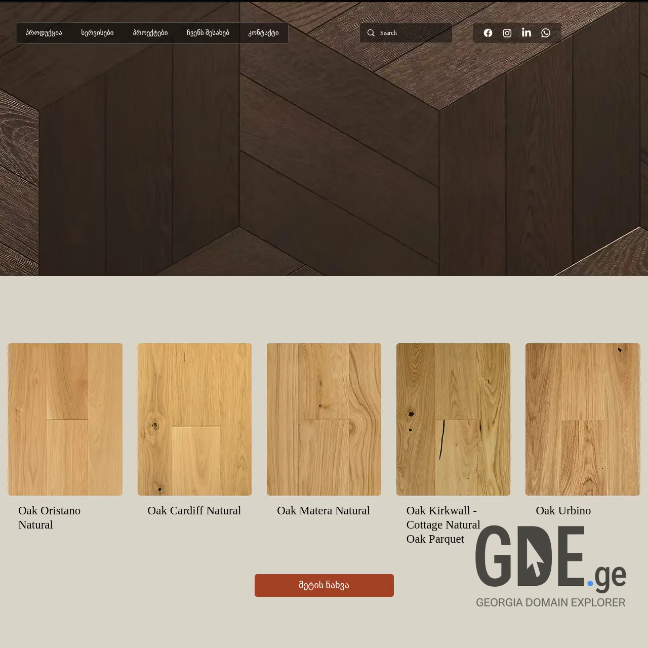 Screenshot of the site parkettstudio.ge at 2025-12-12