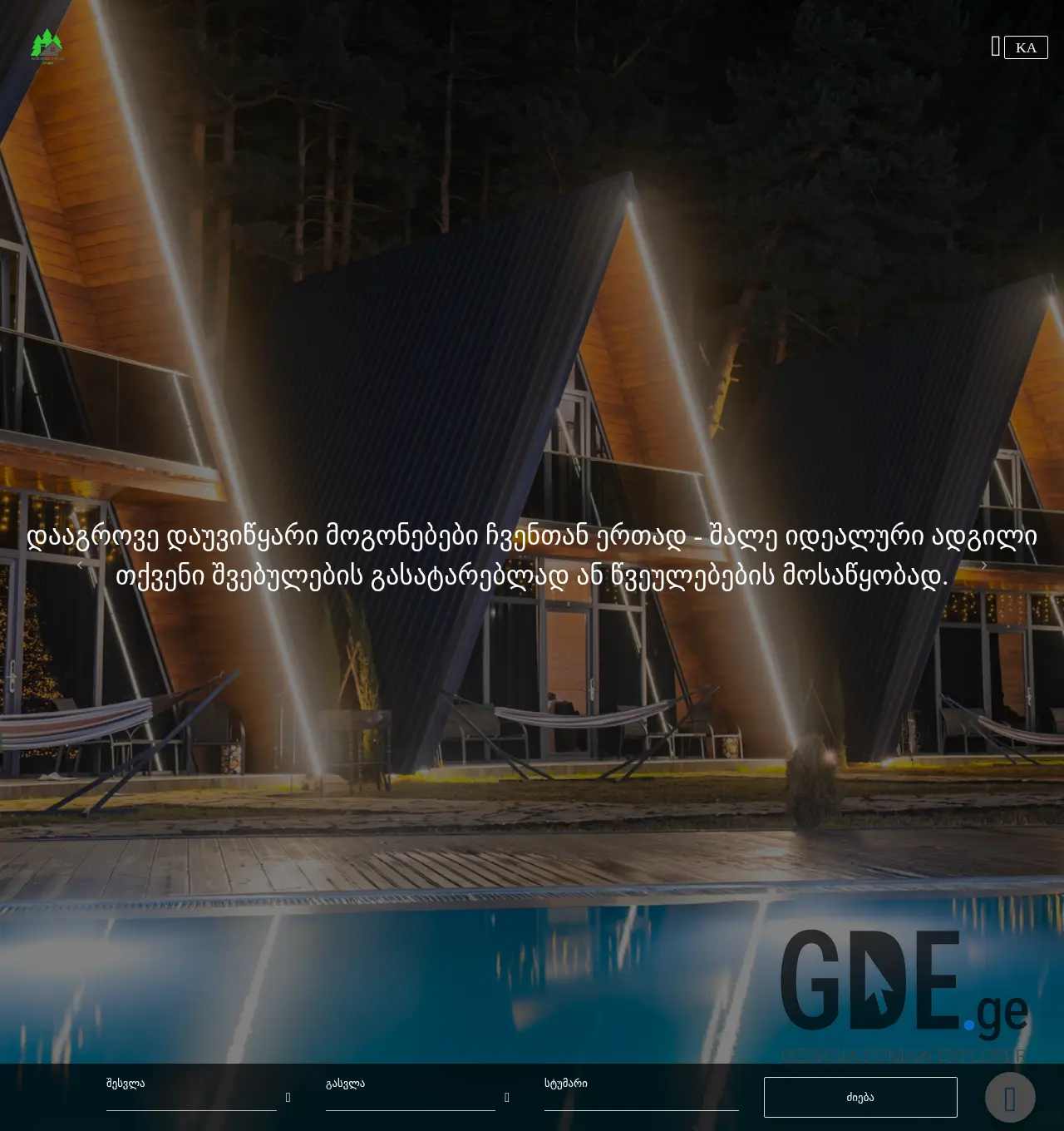 Screenshot of the site parkhotelchalet.ge at 2025-12-03