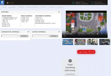 Screenshot of parkingservice.ge