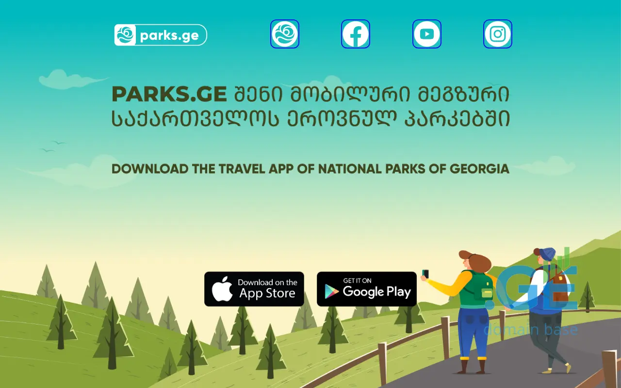 Screenshot of the site parks.ge