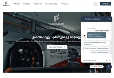 parkstack.ge-ის ეკრანის სურათი