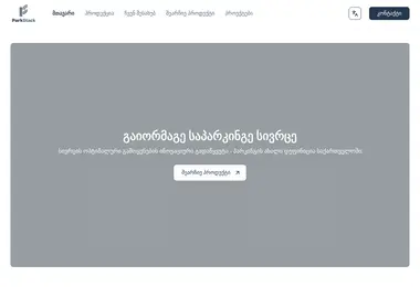 Preview from 11.12.2025