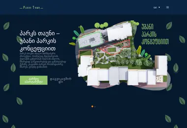 Preview from 12.12.2025