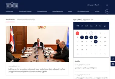 Preview from 01.12.2025