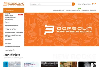 Preview from 29.11.2025